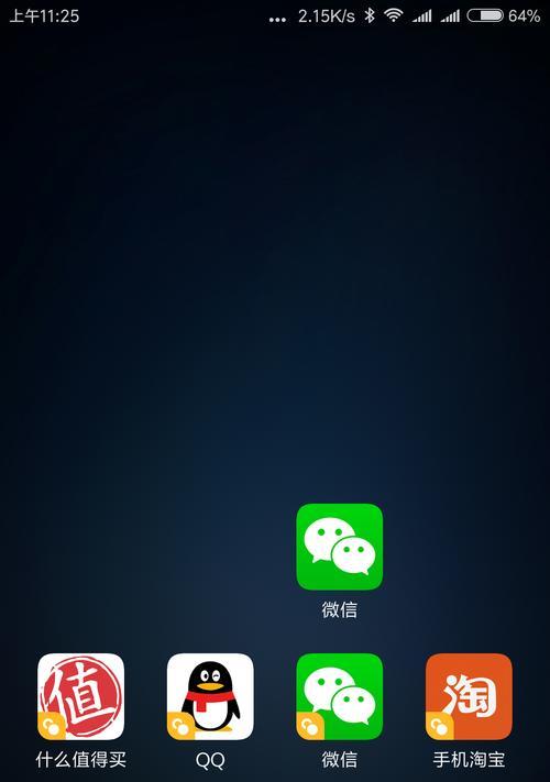 探索MIUI8的优势与特点（一款强大的操作系统引领手机界的创新潮流）