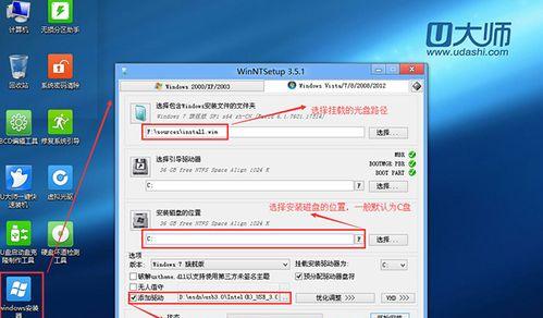 电脑光驱安装Win7系统教程（详解电脑光驱安装Win7系统的步骤和注意事项）