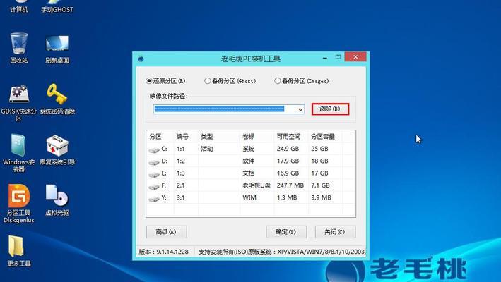 U盘安装Win8系统教程（U盘制作启动盘、系统安装步骤、常见问题解答）