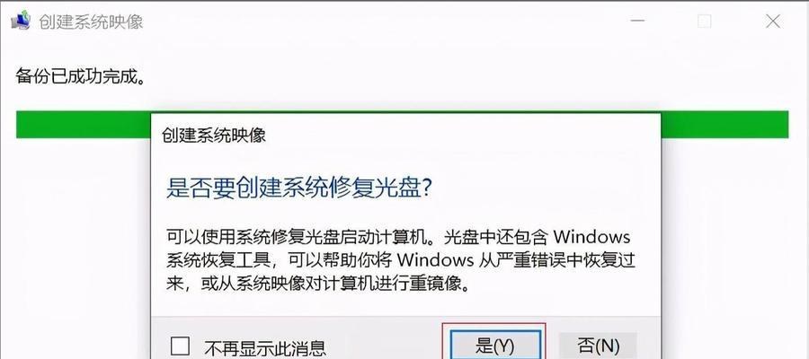 惠普电脑UEFI装系统教程（详细教你如何在惠普电脑上使用UEFI安装操作系统）