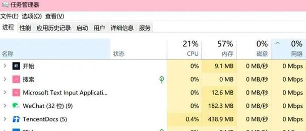 如何提高电脑网速？（解决电脑网速慢的方法）