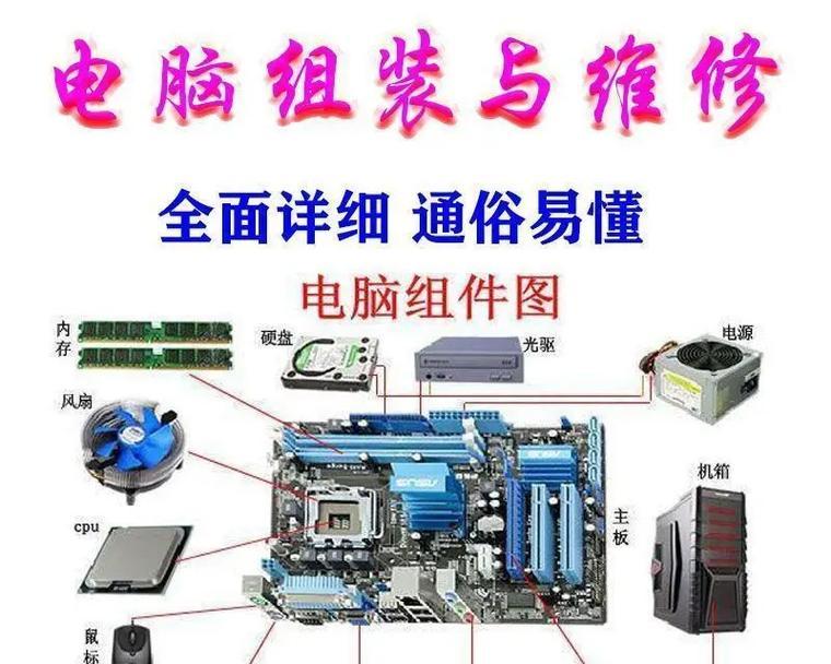 手把手教你使用U盘制作装系统（从零开始，轻松完成系统安装）