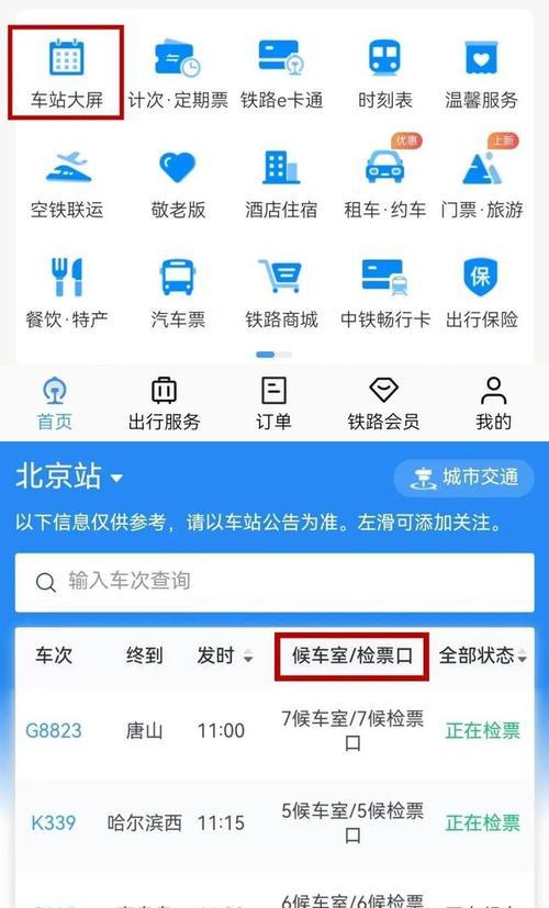 系统之家U盘启动教程（使用系统之家U盘启动轻松安装操作系统）