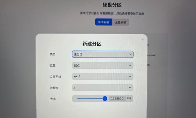 Ghost双系统安装教程（一步步教你轻松实现Ghost双系统安装与配置）