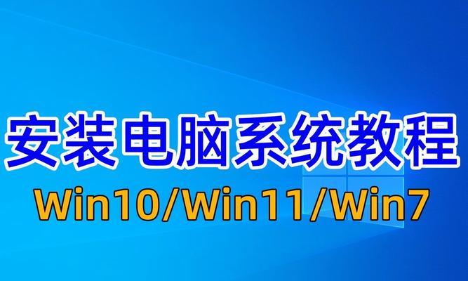 W10系统U盘安装教程（一步步教你如何使用U盘在W10系统上进行系统安装）