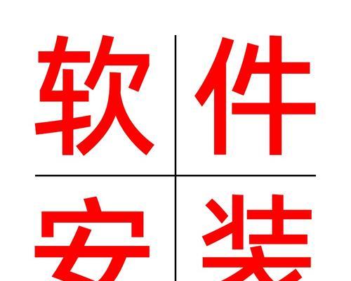 电脑安装系统教程——CD安装方式详解（使用CD光盘轻松安装电脑系统，快速恢复电脑功能）