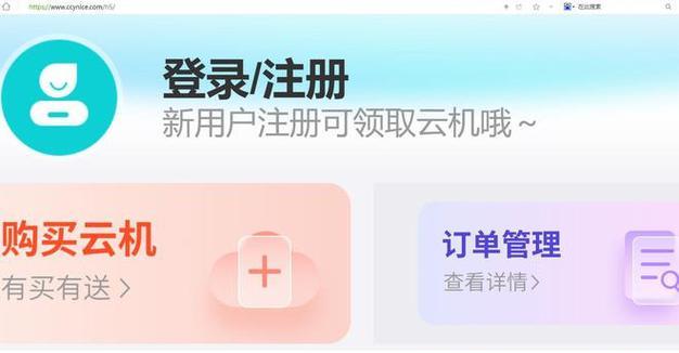 探索旗鱼浏览器的强大功能与优势（一款高效、安全的浏览器助你畅游互联网）