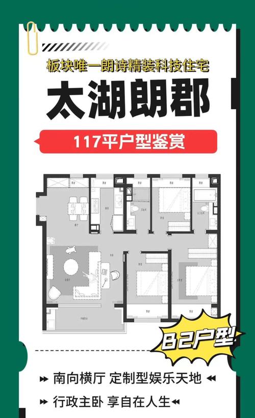 探索1520信号的应用前景与发展