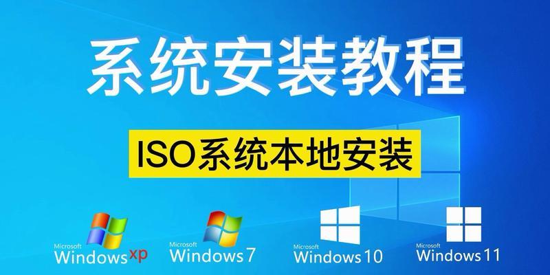 使用U盘轻松安装Windows10，让您的电脑焕然一新（以U盘装系统Win10改Win7，操作简便高效，加速电脑运行）