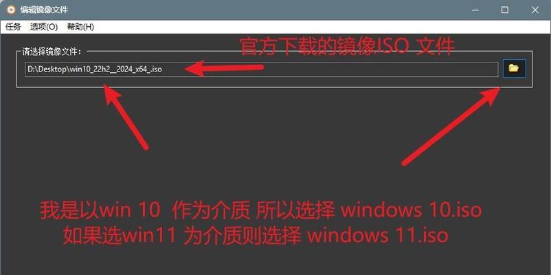 从华硕新Win10改为Win7系统的完全教程（一步步教你将华硕新Win10系统改为经典稳定的Win7系统）