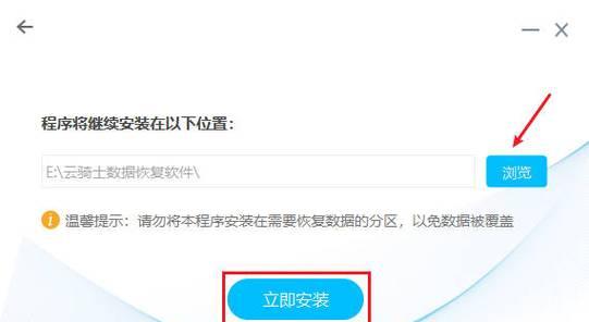 电脑回收站清空文件的找回方法（回收站文件恢复教程，让你不再担心误删重要数据）