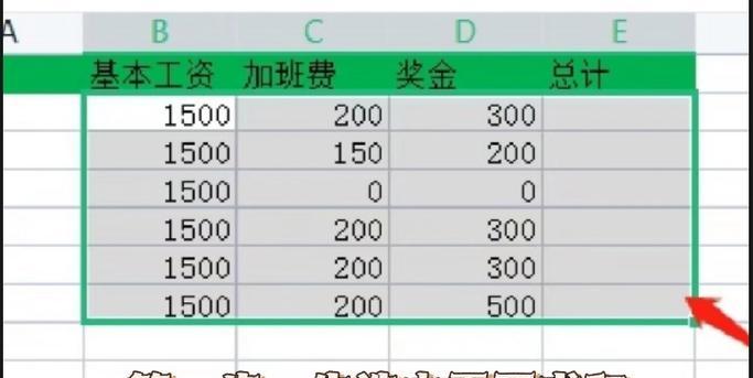 Excel自动求和的简便方法（快速学会Excel自动求和技巧，提高工作效率）