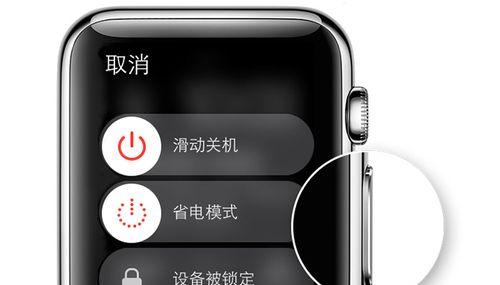 如何锁定苹果手表并保护个人信息安全