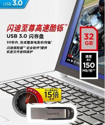 重装联想系统win10系统教程（详解联想电脑win10系统重装方法，让你的电脑焕然一新）