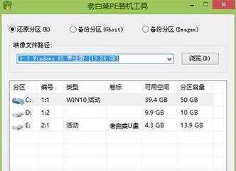 如何使用雷神电脑光盘安装系统？（雷神电脑光盘安装系统教程）