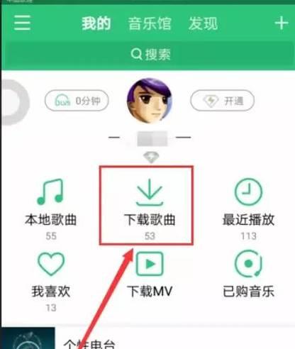 推荐几款优秀的手机转mp3格式软件（方便快捷将音频文件转为mp3格式的神器）