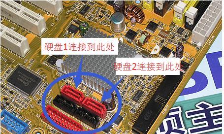 硬盘接口更换教程（掌握硬盘接口更换的关键步骤，轻松解决存储设备问题）