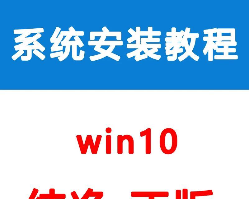 电脑XP手动重装系统教程（一键恢复，轻松重装XP系统，电脑焕然一新）