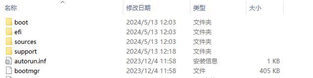 使用U盘安装Windows10系统的完整教程（轻松学会使用U盘安装Win10系统，附带详细步骤和注意事项）