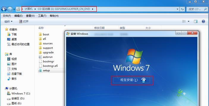 Win7开机播放教程（Win7开机播放教程，个性化启动界面，自定义开机欢迎音乐和动画）