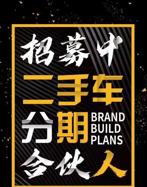 手机分期业务的发展现状和前景展望（探析手机分期购买方式的优势和不足，以及对消费者和市场的影响）