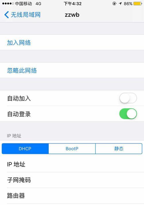 如何查看自家WiFi密码（快速获取并重设WiFi密码的方法）