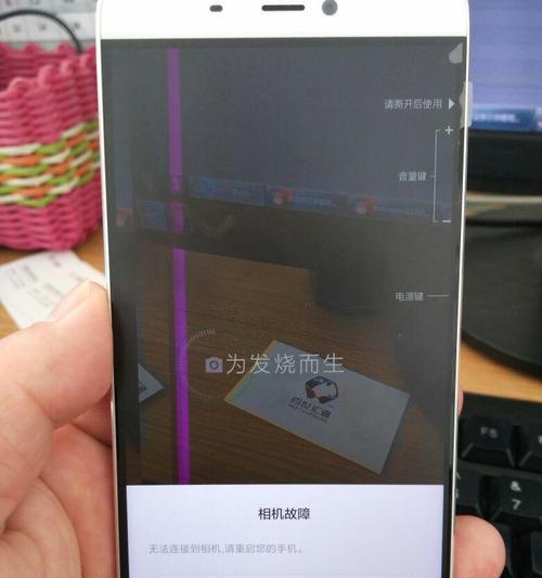 小米5（小米5的性能突破与用户体验升级）
