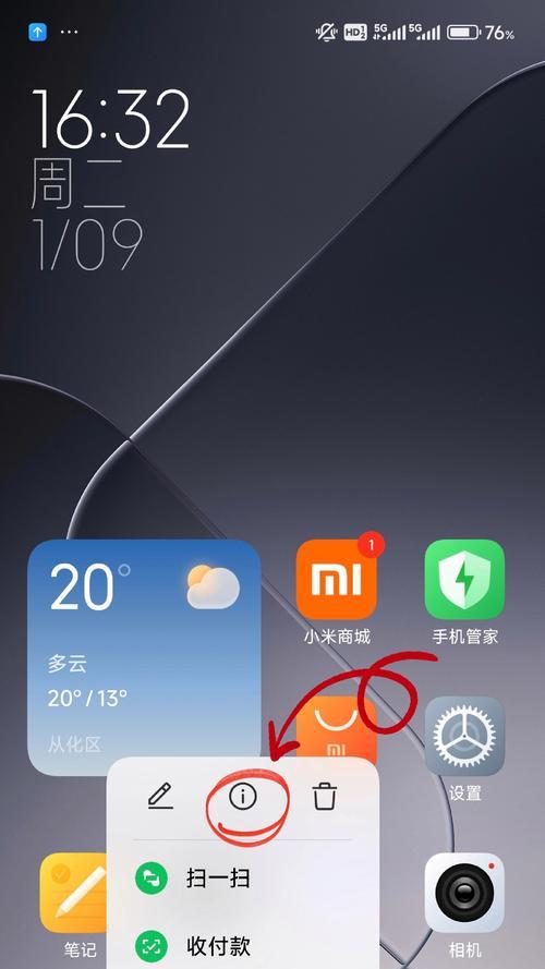 手机电量耗尽的罪魁祸首是什么？（揭秘手机使用中最耗电的行为与应对方法）