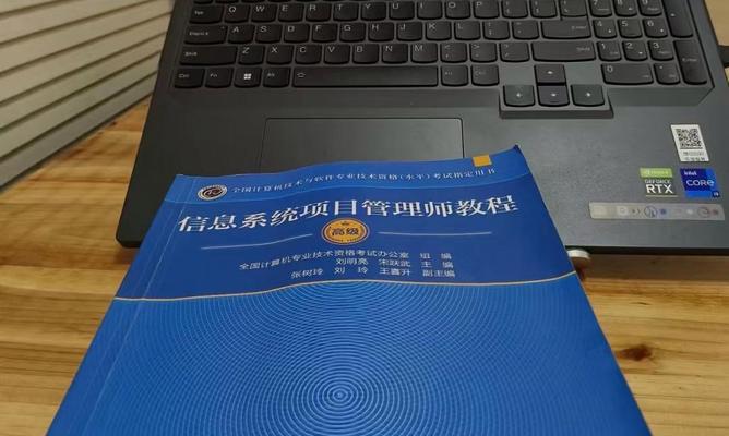 系统集成（探索系统集成在企业中的应用与前景展望）