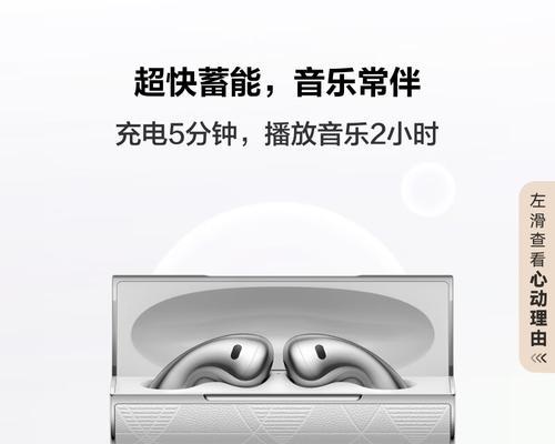 音菲尔耳机的品质如何？（一款革新听觉体验的耳机）