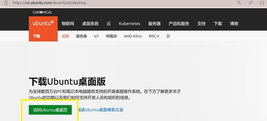 教你如何安装Linux双系统（详细步骤让你轻松实现系统双存储）