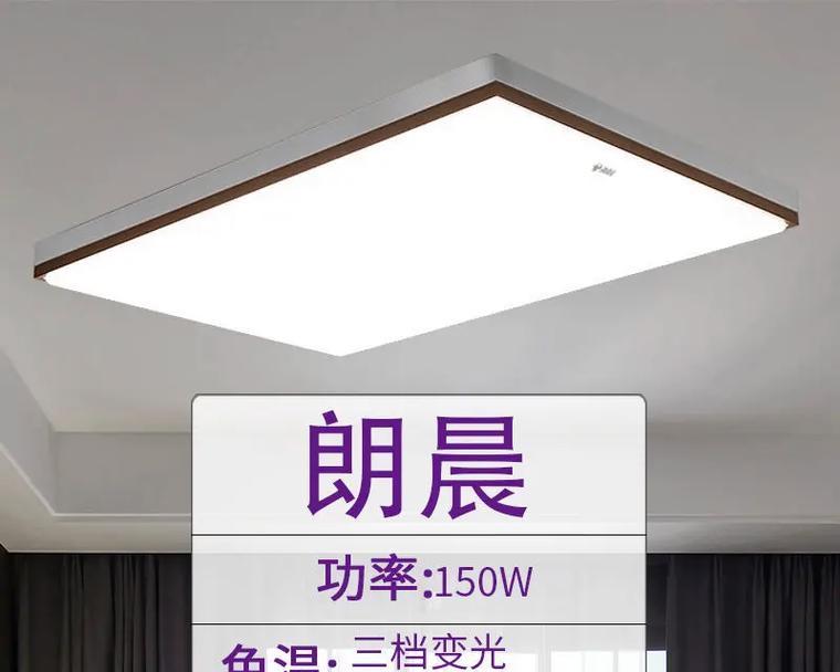 公牛照明（为您提供优质的照明解决方案）