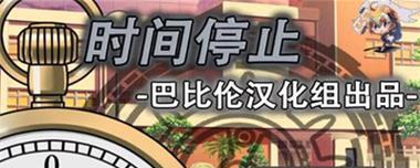 以硅普太阳能（拥抱太阳能科技，助力可持续发展）