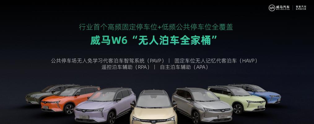 深入探究Beta9——革新科技的新篇章（解读Beta9的突破性创新与前景展望）