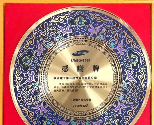 三星物产的发展与表现（从制造业巨头到多元化企业集团，三星物产的发展之路）