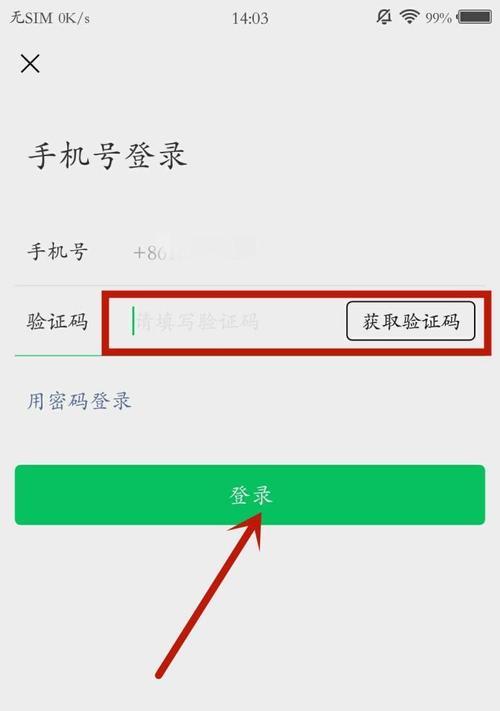 以手机怎样找回（利用手机功能找回丢失的物品、信息和联系人）