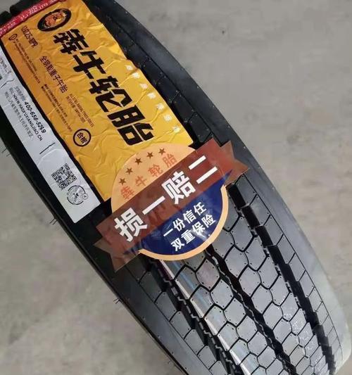 以河苹轮胎为例，探究其质量和性能表现（一起了解河苹轮胎的关键特点和市场反馈）