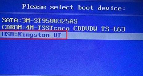 Win7系统U盘重装教程（轻松快捷地用U盘重装Win7系统，让电脑焕然一新）