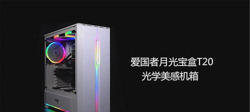 月光宝盒的神奇力量（揭秘月光宝盒的秘密和功能）
