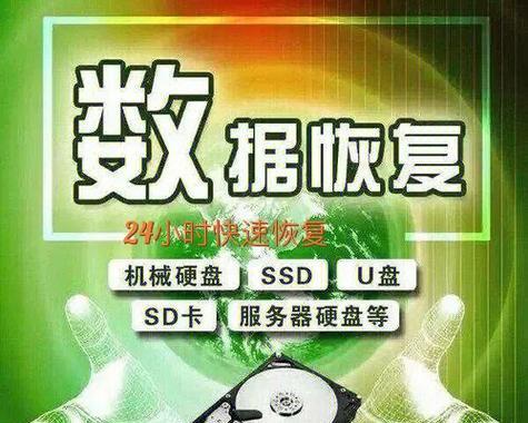 开盘数据恢复服务的收费方式及费用解析（帮助您了解开盘数据恢复的收费规则，合理安排恢复预算）