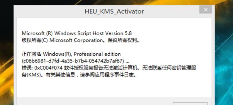 使用优盘安装Server系统教程（简单易懂的教程，让您轻松安装Server系统）