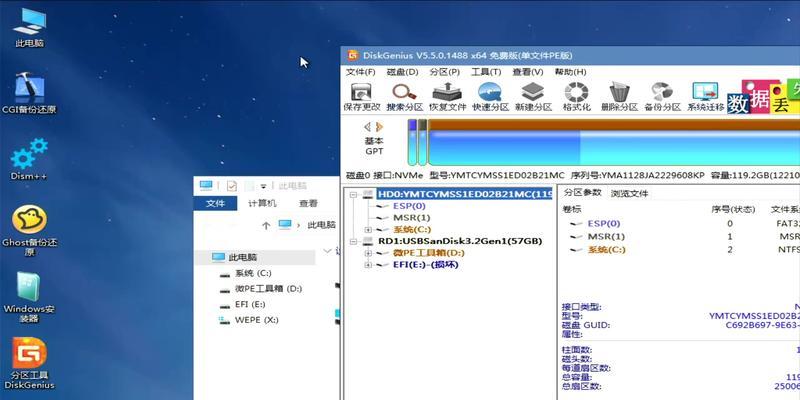 教你如何在Win10系统上安装Win7双系统（Win10安装Win7双系统教程及注意事项）
