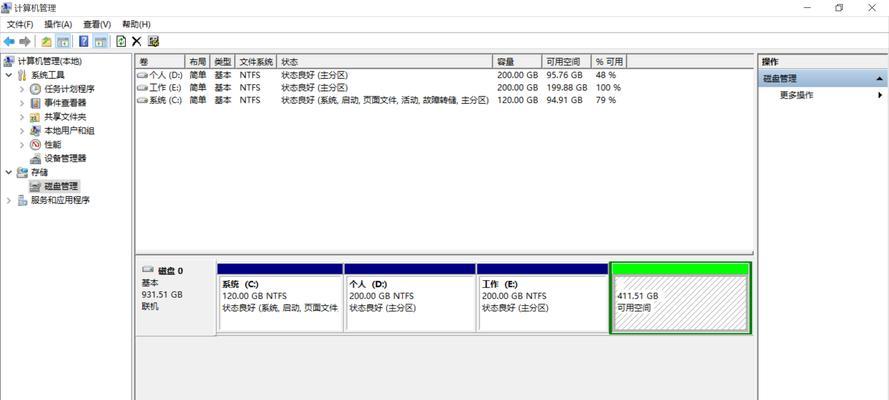 xp下win10双系统安装教程（一步步教你在xp系统下安装win10双系统）