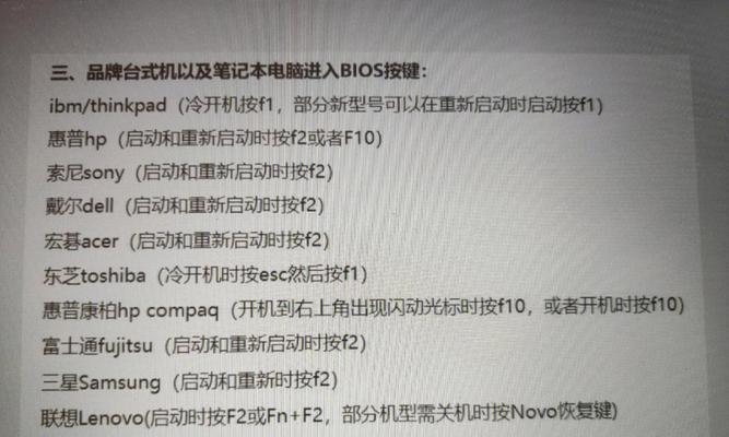 手动格式化U盘安装系统的教程（不依赖电脑的U盘装系统详细步骤）