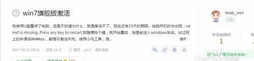 《小马PE2012使用教程》（掌握小马PE2012，轻松解决系统故障与数据恢复）