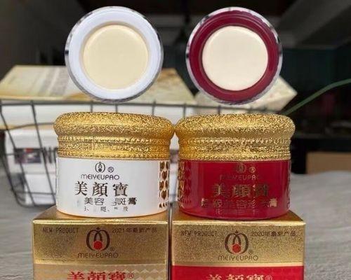 探索美颜宝皇怎么样——揭秘美颜宝皇的神奇魅力（倾情解析美颜宝皇的关键特性和用户体验）
