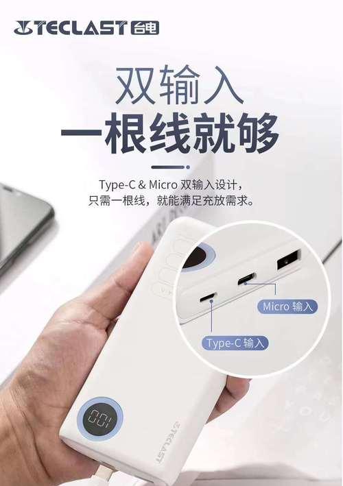 探索T100H的特性与性能（一款突破性的科技产品）