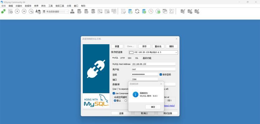 教你使用U盘安装Win7系统（简便快捷的操作步骤，让您轻松装机）