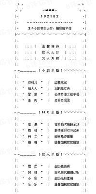 YY频道回收问题的原因与解决方法