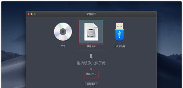 机械师T57系统安装教程（详细教你如何安装机械师T57系统，让你的电脑性能升级！）